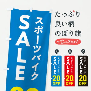 y|Xg 360z ̂ڂ X|[coCNSALE20%OFFEX|[coCNZ[E]Ԃ̂ڂ 6NX3 TCNVbv ObYv ył܂+1017~z