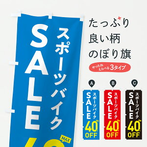 y|Xg 360z ̂ڂ X|[coCNSALE40%OFFEX|[coCNZ[E]Ԃ̂ڂ 6NXX TCNVbv ObYv ył܂+1017~z