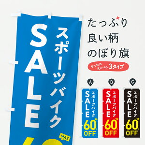 y|Xg 360z ̂ڂ X|[coCNSALE60%OFFEX|[coCNZ[E]Ԃ̂ڂ 6NXA TCNVbv ObYv ył܂+1017~z