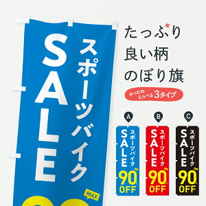 y|Xg 360z ̂ڂ X|[coCNSALE90%OFFEX|[coCNZ[E]Ԃ̂ڂ 6NXH TCNVbv ObYv ył܂+1017~z