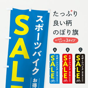 y|Xg 360z ̂ڂ X|[coCNSALEEX|[coCNZ[E]Ԃ̂ڂ 6NXW TCNVbv ObYv ył܂+1017~z