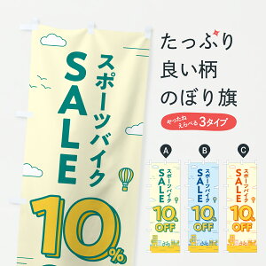 y|Xg 360z ̂ڂ X|[coCNZ[10%OFFEX|[coCNSALEE]Ԃ̂ڂ 6NX6 TCNVbv ObYv ył܂+1017~z