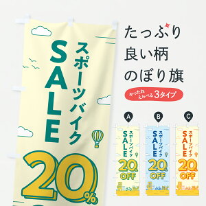 y|Xg 360z ̂ڂ X|[coCNZ[20%OFFEX|[coCNSALEE]Ԃ̂ڂ 6NXJ TCNVbv ObYv ył܂+1017~z