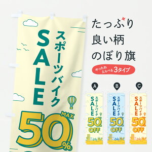 y|Xg 360z ̂ڂ X|[coCNZ[50%OFFEX|[coCNSALEE]Ԃ̂ڂ 6NXL TCNVbv ObYv ył܂+1017~z