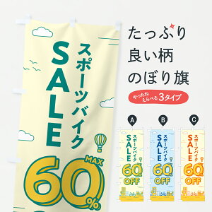 y|Xg 360z ̂ڂ X|[coCNZ[60%OFFEX|[coCNSALEE]Ԃ̂ڂ 6NX9 TCNVbv ObYv ył܂+1017~z