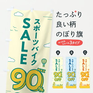 y|Xg 360z ̂ڂ X|[coCNZ[90%OFFEX|[coCNSALEE]Ԃ̂ڂ 6NXS TCNVbv ObYv ył܂+1017~z