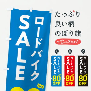 y|Xg 360z ̂ڂ [hoCNSALE80%OFFE[hoCNZ[E]Ԃ̂ڂ 6NJ3 TCNVbv ObYv ył܂+1017~z