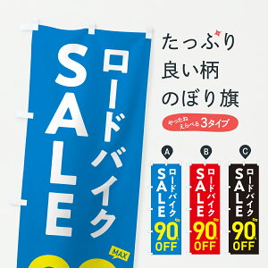 y|Xg 360z ̂ڂ [hoCNSALE90%OFFE[hoCNZ[E]Ԃ̂ڂ 6NJF TCNVbv ObYv ył܂+1017~z