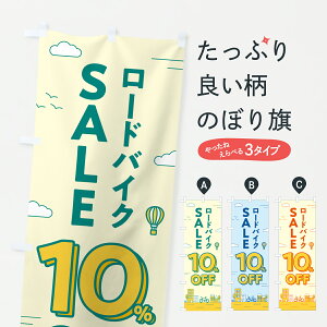 y|Xg 360z ̂ڂ [hoCNZ[10%OFFE[hoCNSALEE]Ԃ̂ڂ 6NJG TCNVbv ObYv ył܂+1017~z