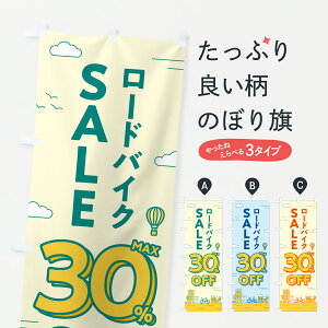 y|Xg 360z ̂ڂ [hoCNZ[30%OFFE[hoCNSALEE]Ԃ̂ڂ 6NJN TCNVbv ObYv ył܂+1017~z