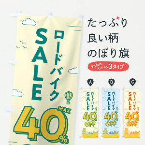 y|Xg 360z ̂ڂ [hoCNZ[40%OFFE[hoCNSALEE]Ԃ̂ڂ 6NJ5 TCNVbv ObYv ył܂+1017~z