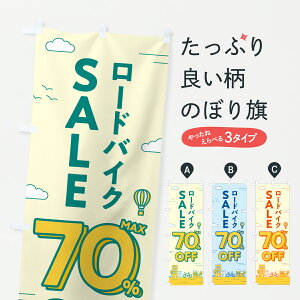 y|Xg 360z ̂ڂ [hoCNZ[70%OFFE[hoCNSALEE]Ԃ̂ڂ 6NJ6 TCNVbv ObYv ył܂+1017~z