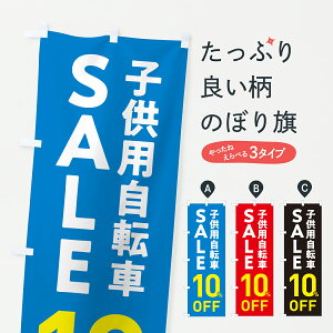 y|Xg 360z ̂ڂ qp]SALE10%0EEEqp]ԃZ[ELbYoCN̂ڂ 6NJL TCNVbv ObYv ył܂+1017~z