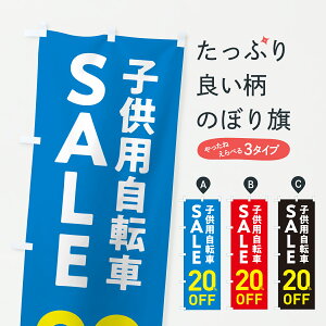 y|Xg 360z ̂ڂ qp]SALE20%0EEEqp]ԃZ[ELbYoCN̂ڂ 6NJ9 TCNVbv ObYv ył܂+1017~z