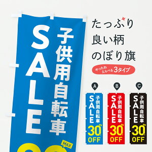 y|Xg 360z ̂ڂ qp]SALE30%0EEEqp]ԃZ[ELbYoCN̂ڂ 6NJP TCNVbv ObYv ył܂+1017~z