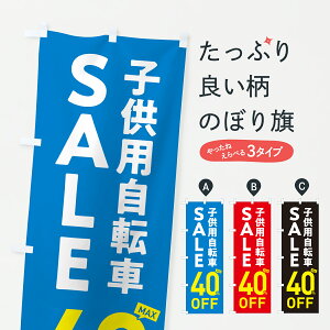 y|Xg 360z ̂ڂ qp]SALE40%0EEEqp]ԃZ[ELbYoCN̂ڂ 6NJR TCNVbv ObYv ył܂+1017~z