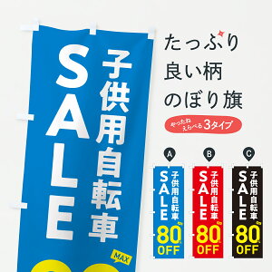 y|Xg 360z ̂ڂ qp]SALE80%0EEEqp]ԃZ[ELbYoCN̂ڂ 6NCK TCNVbv ObYv ył܂+1017~z