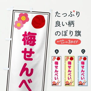 y|Xg 360z ̂ڂ ~ׂ̂ڂ 65T5 ݁E ObYv ył܂+1017~z