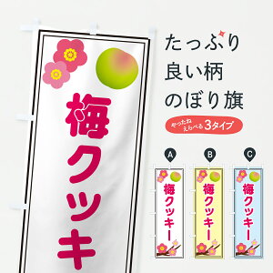 y|Xg 360z ̂ڂ ~NbL[̂ڂ 65T9 Ăَq ObYv ył܂+1017~z