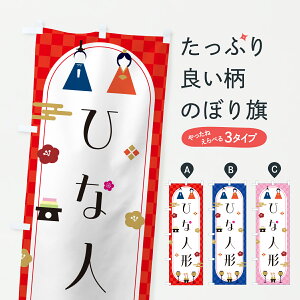 y|Xg 360z ̂ڂ ЂȐl`El`̂ڂ 6514 t̍s ObYv ył܂+1017~z