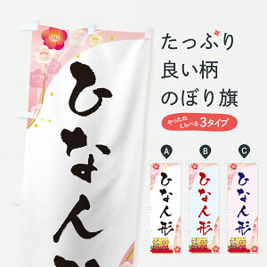 y|Xg 360z ̂ڂ ЂȐl`El`EЂȂ܂̂ڂ 651K t̍s ObYv ył܂+1017~z