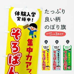 y|Xg 360z ̂ڂ ΂񋳎EK̂ڂ 653F ΂EZ ObYv ył܂+1017~z