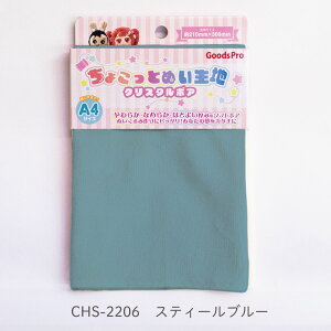 傱ƂʂnyNX^{AzCHS-2206 XeB[u[