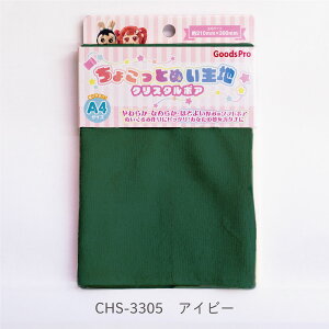 傱ƂʂnyNX^{AzCHS-3305 ACr[