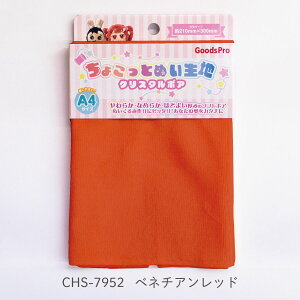 傱ƂʂnyNX^{AzCHS-7952 xl`Abh