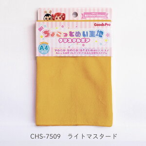 傱ƂʂnyNX^{AzCHS-7509 Cg}X^[h