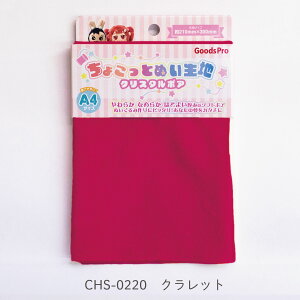 傱ƂʂnyNX^{AzCHS-0220 Nbg