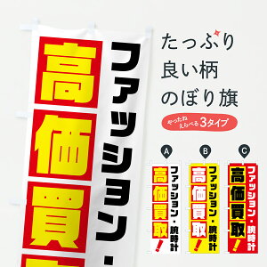 y|Xg 360z ̂ڂ t@bVErvÊڂ 6HHP ̔ ObYv ył܂+1017~z