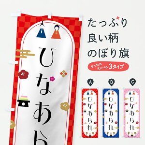 y|Xg 360z ̂ڂ ЂȂ̂ڂ 66N9 ݁E ObYv ył܂+1017~z