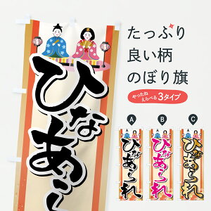 y|Xg 360z ̂ڂ ЂȂ̂ڂ 66NS ݁E ObYv ył܂+1017~z