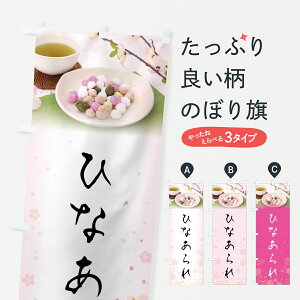 y|Xg 360z ̂ڂ ЂȂȂ̂ڂ 6654 ݁E ObYv ył܂+1017~z