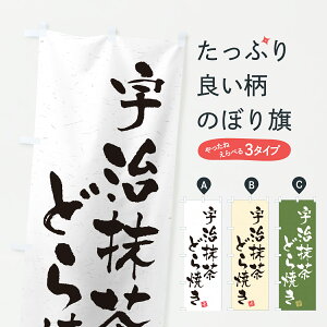 y|Xg 360z ̂ڂ FǂĂ̂ڂ 6688 aَq ObYv ył܂+1017~z