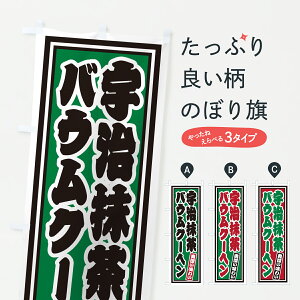 y|Xg 360z ̂ڂ FoEN[wEĝڂ 66PK Ăَq ObYv ył܂+1017~z