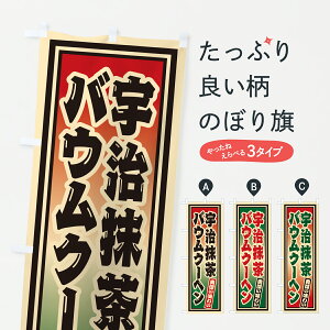 y|Xg 360z ̂ڂ FoEN[wEĝڂ 66P0 Ăَq ObYv ył܂+1017~z