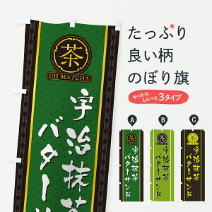 y|Xg 360z ̂ڂ Fo^[Tĥڂ 66PA Ăَq ObYv ył܂+1017~z