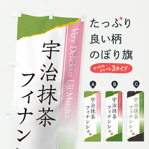 y|Xg 360z ̂ڂ FtBiVF̂ڂ 66S8 Ăَq ObYv ył܂+1017~z