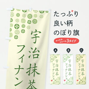 y|Xg 360z ̂ڂ FtBiVF̂ڂ 66S9 Ăَq ObYv ył܂+1017~z