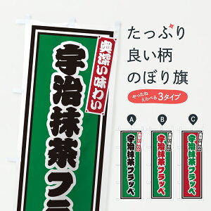 y|Xg 360z ̂ڂ FtbyEĝڂ 66UH X ObYv ył܂+1017~z