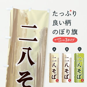 y|Xg 360z ̂ڂ 񔪂΂̂ڂ 6JE5 ΁E ObYv ył܂+1017~z