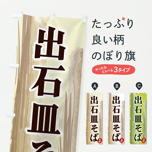 y|Xg 360z ̂ڂ oΎM΂̂ڂ 6JES ΁E ObYv ył܂+1017~z