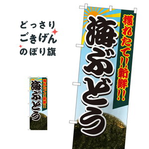 lꂽĊCԂǂ ̂ڂ 82428 