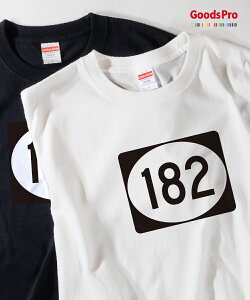 TVc STATE HIGHWAY SHIELD AJ W