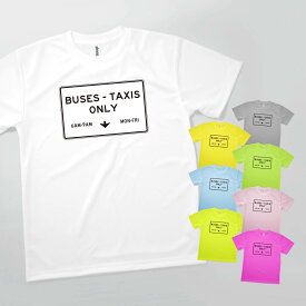 Tシャツ バス・タクシー専用 日時 アメリカ 標識 発汗性の良い快適素材 ドライTシャツ