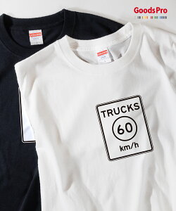 TVc TRUCKS SPEEDLIMIT AJ W