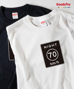 TVc NIGHT SPEEDLIMIT AJ W