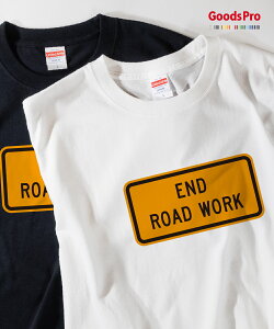TVc ROAD WORK ENDS AJ W